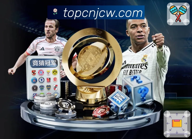 竟彩网首页入口解析:新用户注册指南及功能亮点全解读